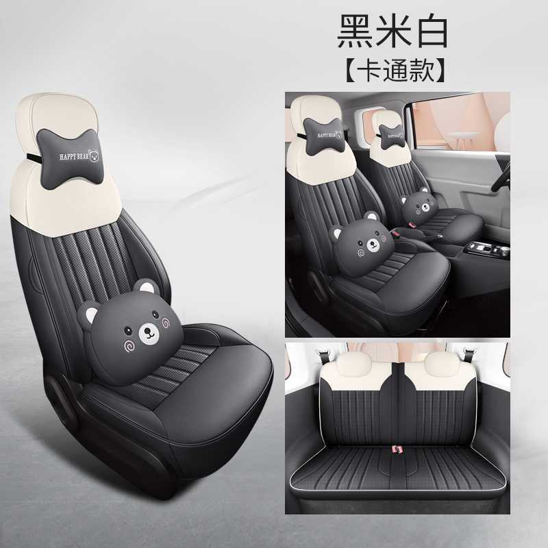 Modelə uyğun (Original) oturacaq örtükləri | Changan Changan Lumin Car - black-rice-white-cartoon-edition