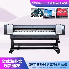 数码印刷机;打字机刻字机;UV打印机