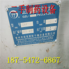 出售二手YK-160摇摆刻录机   QZL1300球形抛丸机