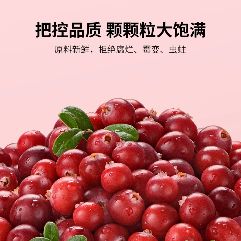 Популярный бренд Douyin Beijing Tongrentang клюквенное пюре оптом источник поставка цена отличное клюквенное пюре доставка