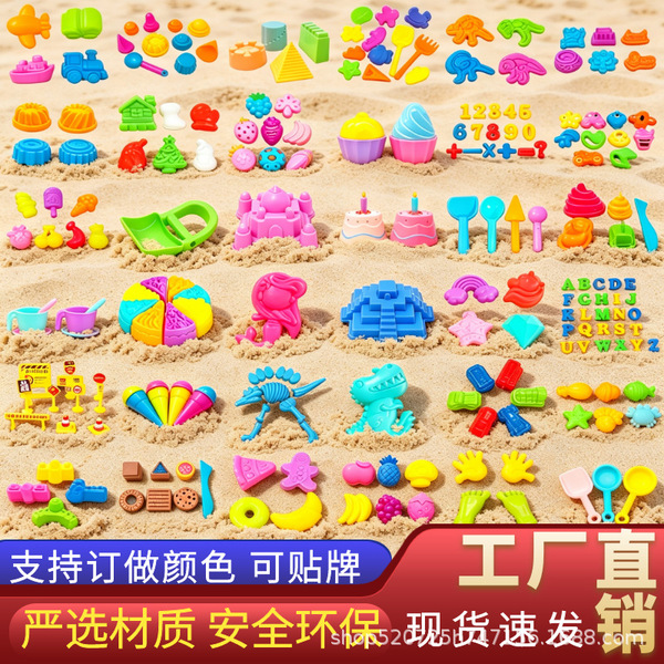 Children's space sand