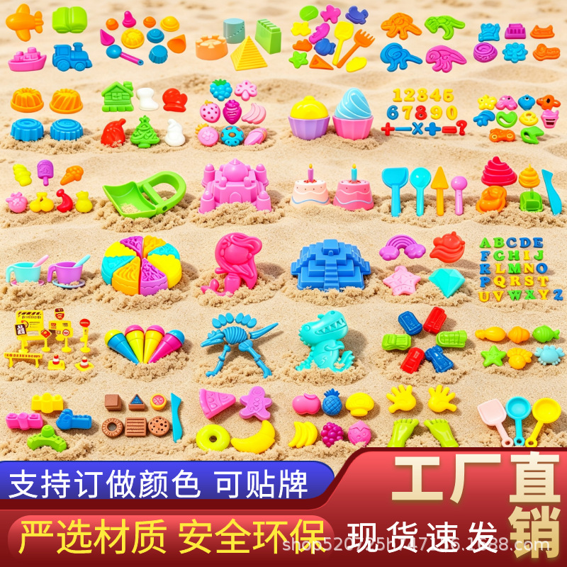 Children's space sand