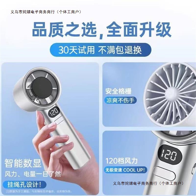 2024新款手持小风扇便携式制冷小空调力静音无声桌面USB包邮