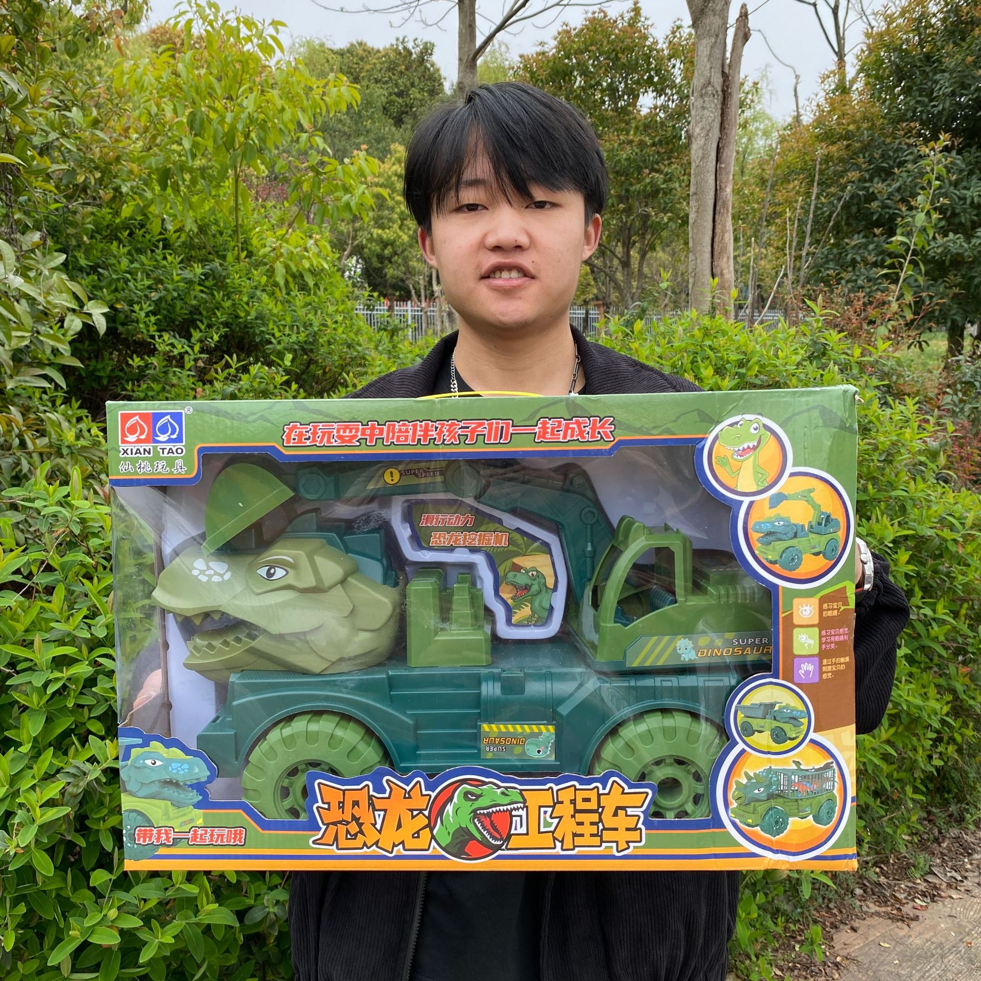 2023_03_27_15_19_IMG_3597