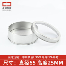 �S�����l65*25mm�A�ΰ��_���F���_���F���ֱ������C�F��