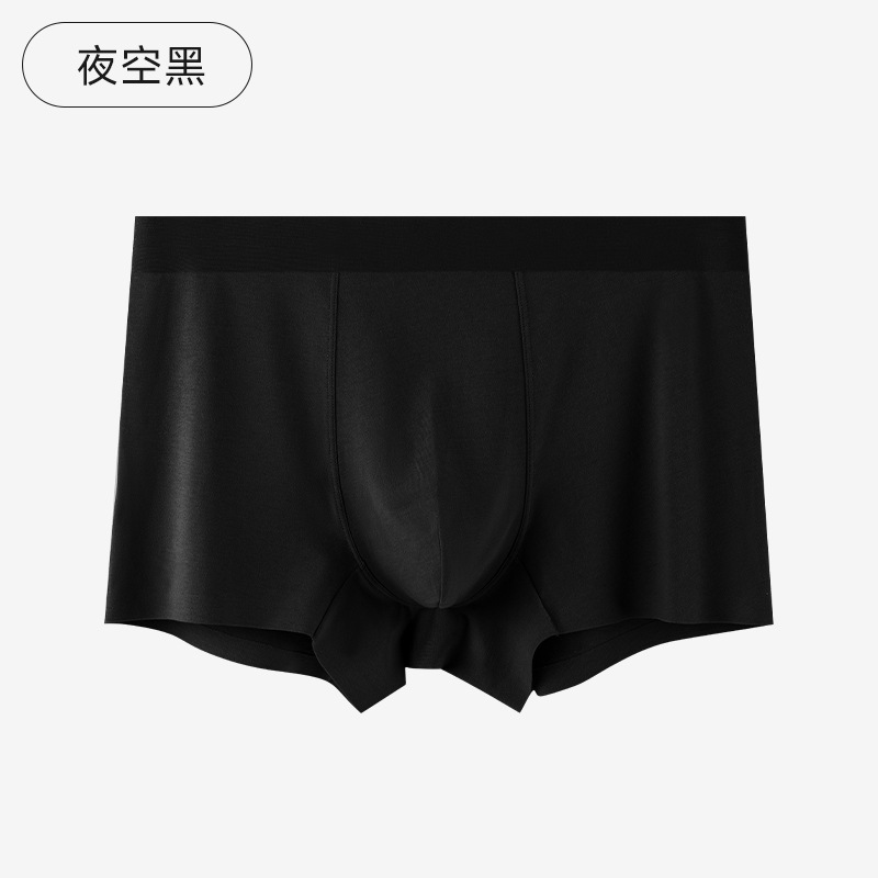Ropa interior de hombre de algodón de fibra larga 80S sin costuras y cómoda seda de morera 10A pantalones cortos bóxer de personalidad antibacterianos y transpirables cabeza