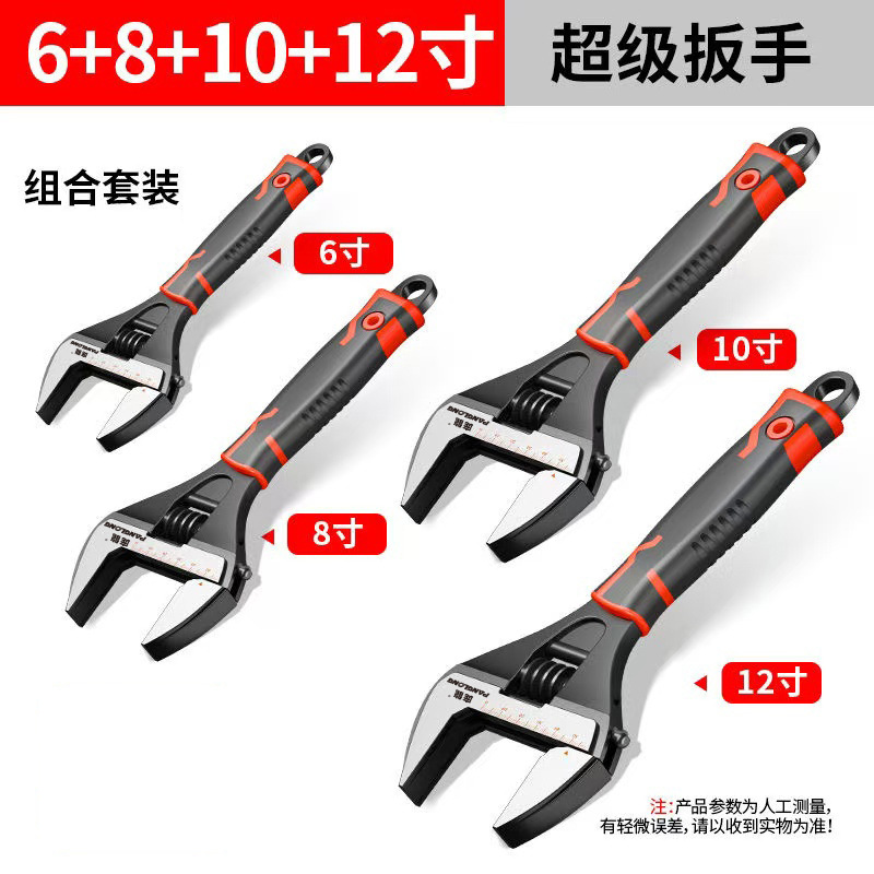 Llave móvil de apertura grande, baño multifuncional, boca viva, herramienta de llave universal, placa de tuerca de fregadero universal