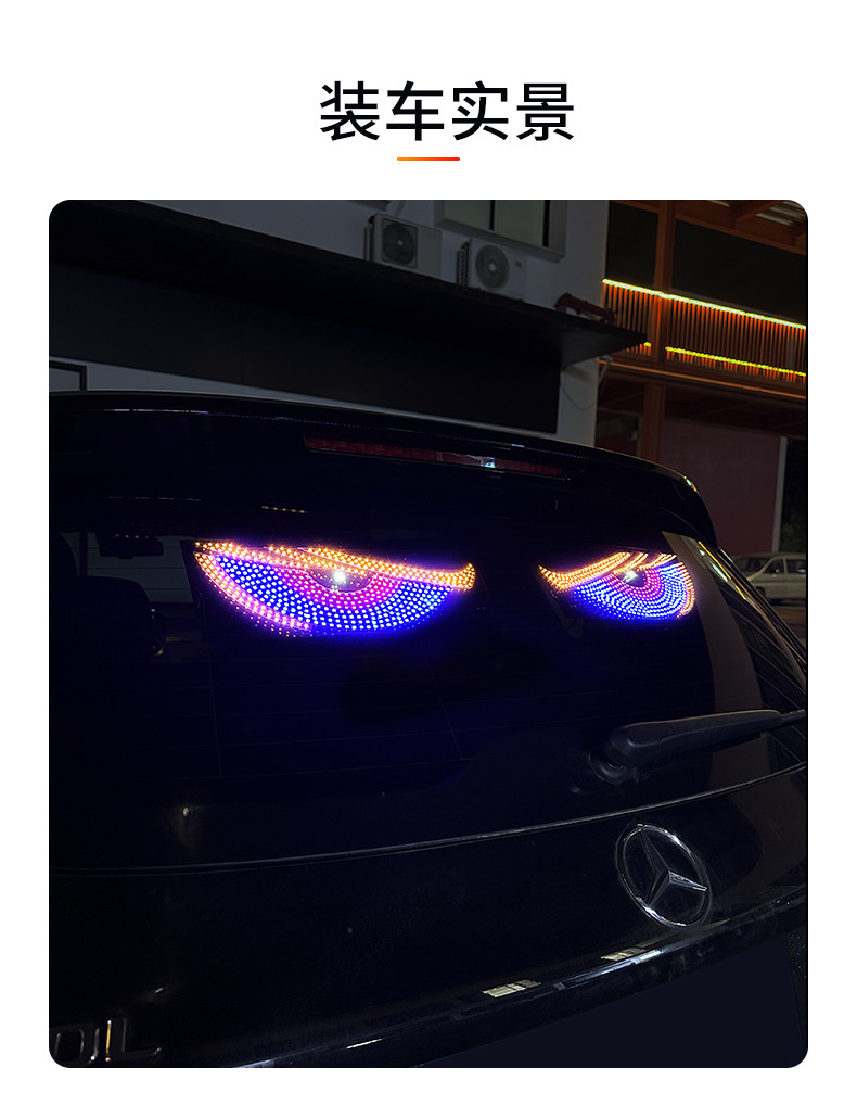 Cross-Border Automotive Dynamic Devil's Eye Led Warning Light Truck Vehicle Eye Light Dynamic Display Light