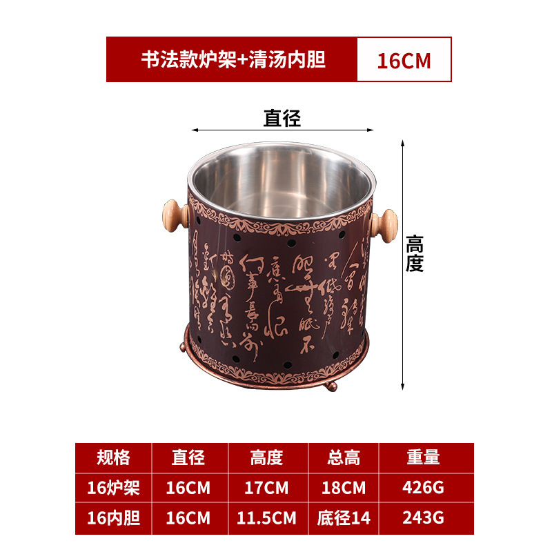 ステンレス中国風串鍋麻辣牛腹鍋鉢鶏専用鍋アルコールストーブ小鍋しゃぶしゃぶ鍋|undefined