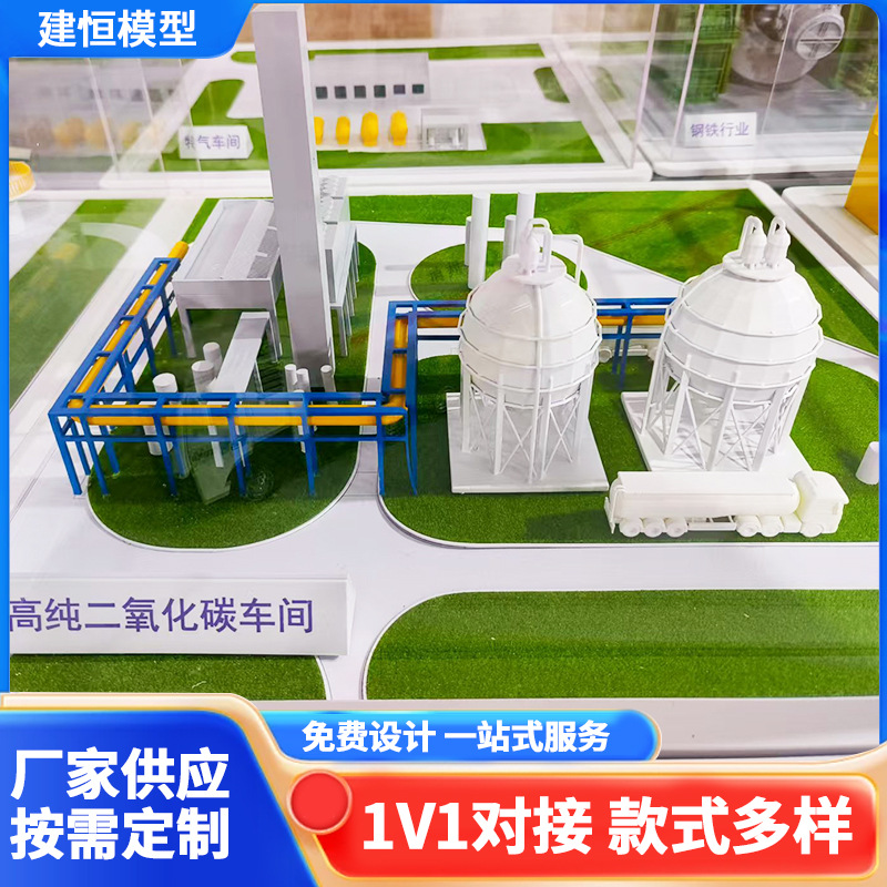 New Energy Model Smart Power Plant Miniature Scene Construction Production Line Planning Building Exhibition Hall Sand Table Miniature