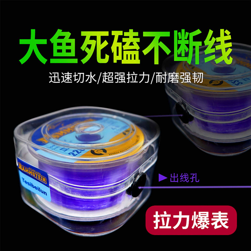 Soft Fishing Line Main Line Nylon Nylon Line Johito Haitai Road…