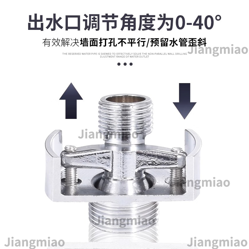 Accesorio de ángulo curvo universal de ducha grifo de ducha de diámetro reducido pie curvo excéntrico alargado tornillo de pie curvo accesorio pie curvo