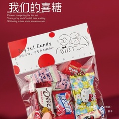 喜糖袋装订婚喜糖成品网红喜糖糖果婚礼批发结婚卡头领证礼盒