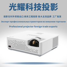 视美乐SML-BF450STI BF480STI/BW360STI/BF350STI投影仪机商用