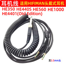 �m�ú�����HIFIMAN�^�����C���ɾ�HE400ihe5601000�p2.5�^3.5mm�^