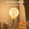 Small cartoon night light, voice control, creative gift