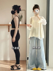 秋装搭配一整套大码胖mm叠穿上衣阔腿牛仔裤子韩系温柔三件套装女