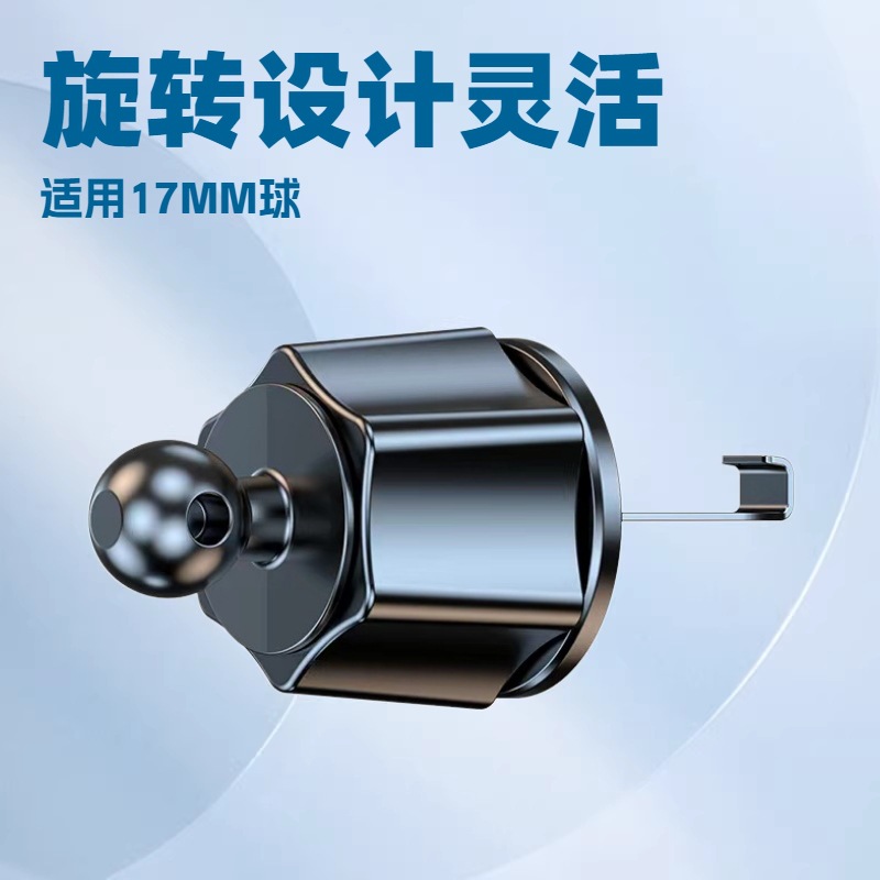 Rotating Spiral Hook Tail Clip Car Air Vent Phone Holder Accessory Suitable for 17mm Ball Head