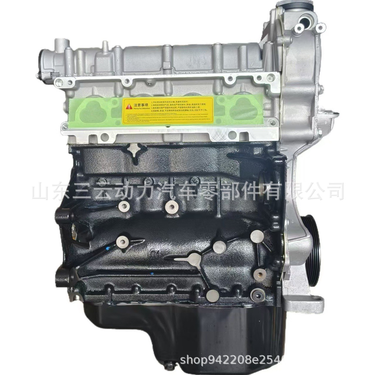 Suitable for Volkswagen, Audi, Jetta, Skoda Cfn Cfna Ea111 Ea211 Engines