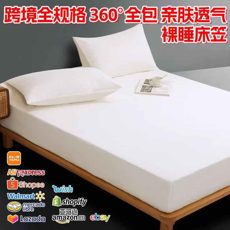 New Solid Color Fitted Sheet Three-Piece Set, Washed Cotton Full-Cover Mattress Protector, Dust Cover, Student Dormitory Bed Sheet Wholesale