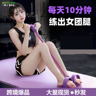 Pedal puller 6-tube upgraded sit-up aid fitness equipment stretch belt open shoulder beautiful back pull rope