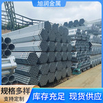 镀锌管厂家 q345b热镀锌钢管q235b镀锌圆管dn100镀锌管现货