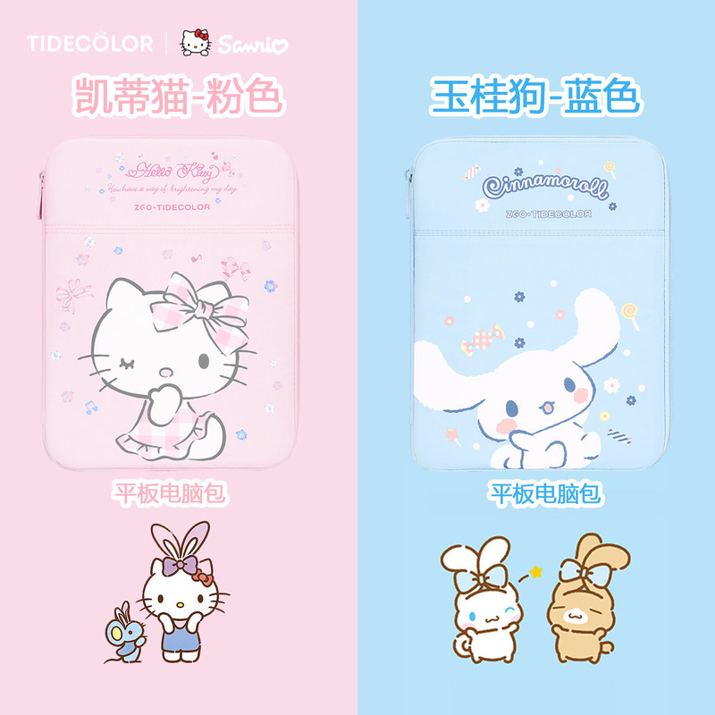 Authentic Hello Kitty Tablet Bag 11inch iPad Storage Bag Laptop 13inch Protective Case Keyboard Storage Bag
