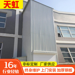 Guide Rail Type Lift Freight Elevator Manufacturer Workshop Fixed Lift Electric Hydraulic Guide Rail Type Lift Freight Elevator
