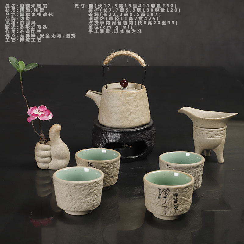 알코올 스토브 차 세트 세트 스타일 스물