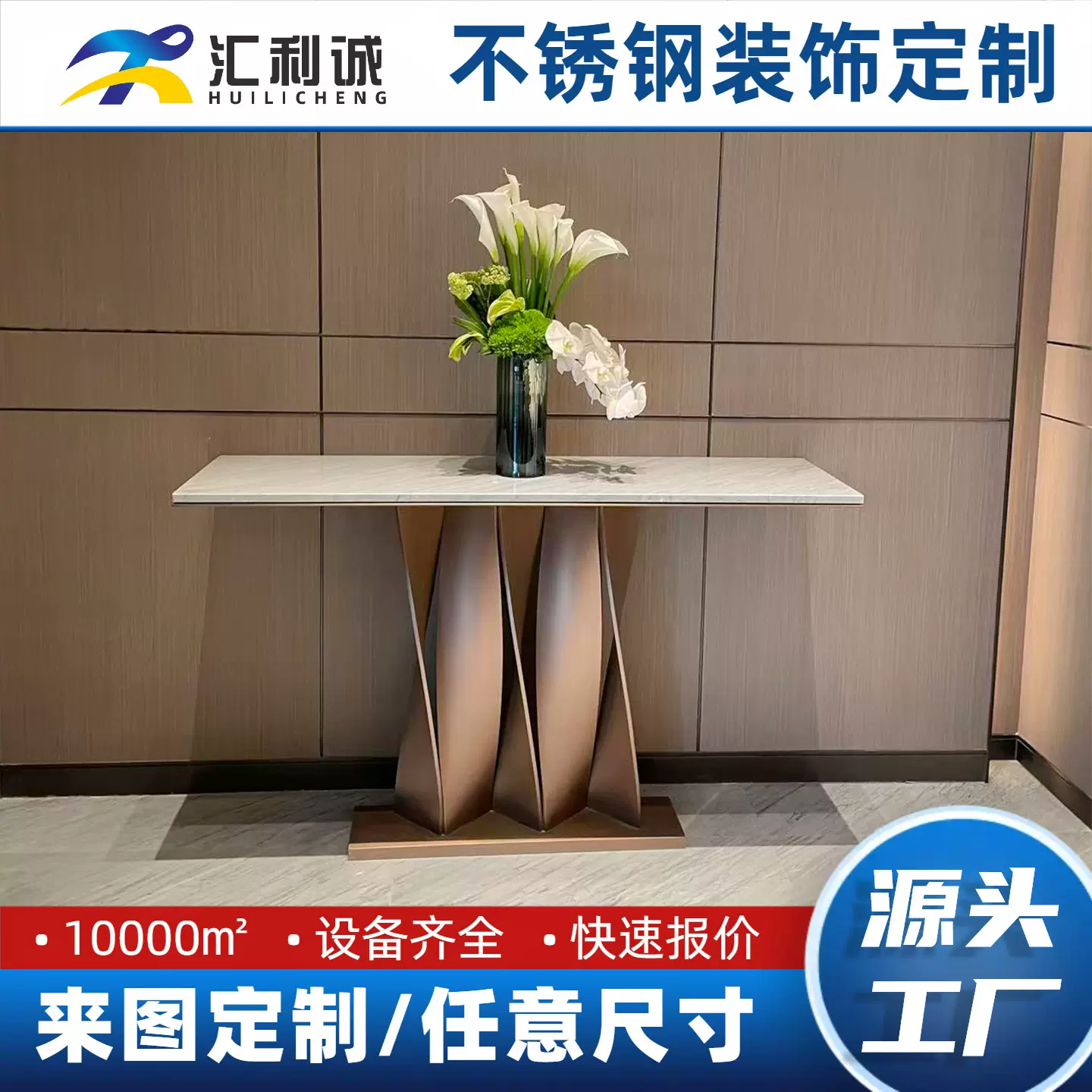 304不锈钢扭曲异形吧台酒店大堂造型前台接待台金属摆件台定制