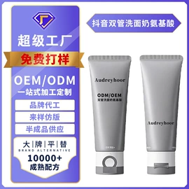 洗发水;洁面产品;防晒霜/喷雾