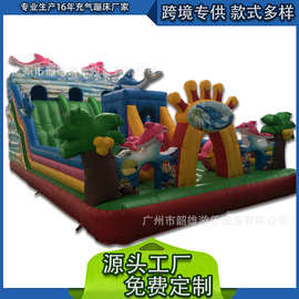 充气城堡室外大型儿童冲气城堡蹦海洋公园户外大型摆摊海豚跳跳床