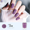 Nude nail polish water based, transparent gel polish, new collection, no lamp dry, quick dry