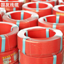 正品国友电缆线4芯国标铜芯电源线WDZ-BYJ/WDZB-BYJ电线国标线盘