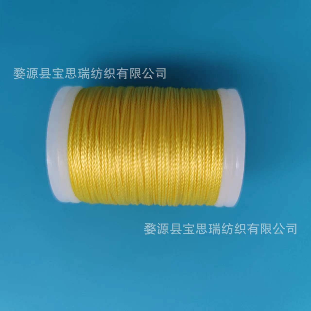 스트링 로프* 110m *노란색