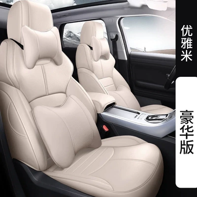 cover a generation of hair, Modelə uyğun (Original) oturacaq örtükləri - elegant-rice-deluxe-edition-five-seats-nappa-leather-fully-surrounded-by-front-and-rear-rows