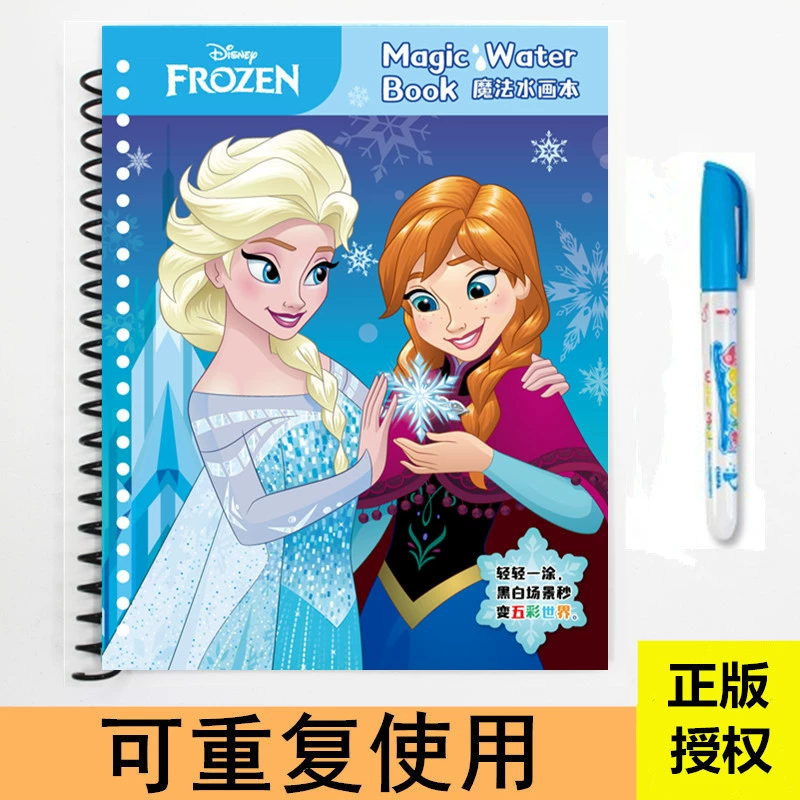 [Доставка в одном наборе] Маленькая свинка Picky Water Painting Wangwang Team, детская магическая раскраска для рисования водой, игрушка для малышей