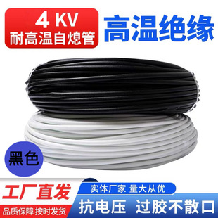 ��ɫ�����w�S�ܹ��֬�ߜ���ȼ�܃��w���z늾��o�׽^���׹�4KV��