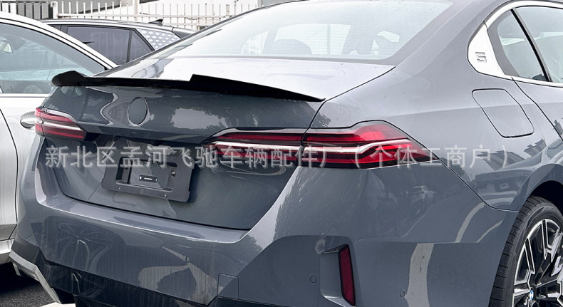 Suitable for 18-22 Bmw 5 Series G30G38M4 Mp Psm Style Rear Wing Modification Parts