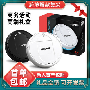 Sweeping Robot Automatic Intelligent No-Wash Mopping and Sweeping All-In-One Household Large Water Tank Cleaning Machine Vacuum Cleaner Charging Cross-Border
