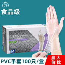 Ӣ��PVCһ�������׺決ʳƷ����Ĥ���������������ͷ���100ֻװ