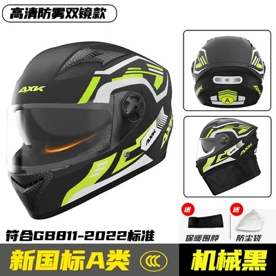 cool four seasons riding full helmet — Motosiklet kaskı (dəbilqə) - a1-new-national-standardmechanical-black-double-mirror