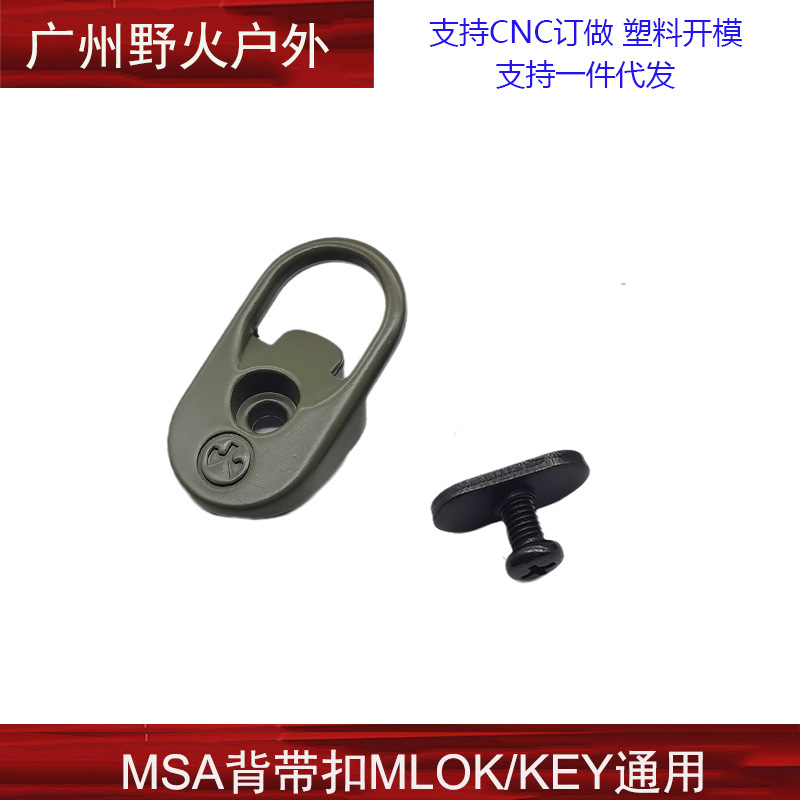 [Estilo de la vieja escuela] 7/9/12-pulgadas protección de madera de seis agujeros 15-Hole frente anillo de resorte guía de elevación del carril Sun Llave de Anillo