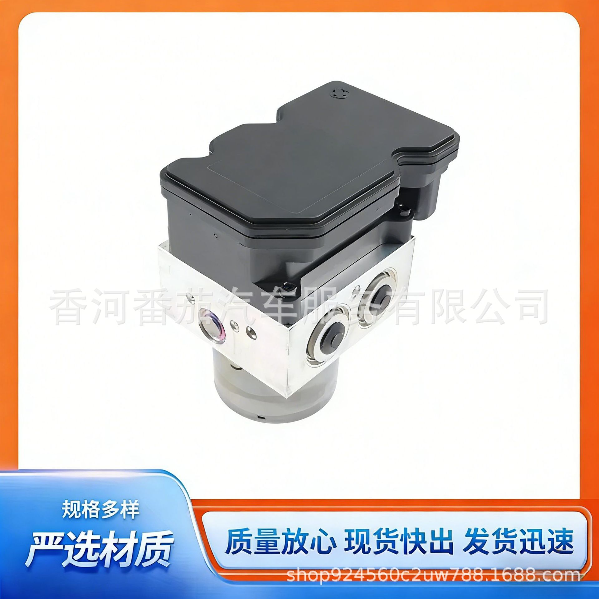 Cross-Border 58920-1E100 Suitable for Hyundai Elantra Yuedong Abs Pump Brake Hydraulic Unit