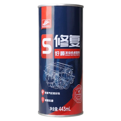 Haoshun engine strong repair agent to solve the problem of blue smoke and black smoke repair cylinder body surface car supplies carbon removal (Oil additive) - haoshun-engine-powerful-repair-agent-443ml