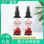 分解喷雾生物酶