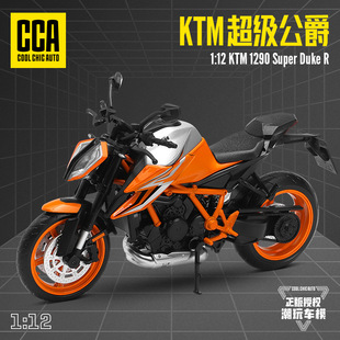 �羳���Q����31735���bKTMĦ��܇1/12���惺ͯ���кϽ�ģ�����