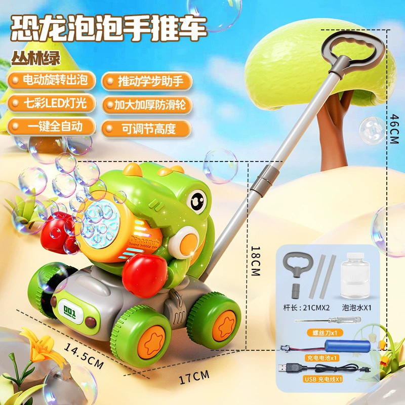 Bubble Cart Dinosaur Toy with Bubble Machine and Rabbit Animals - Push Walker, Finger-Push Game