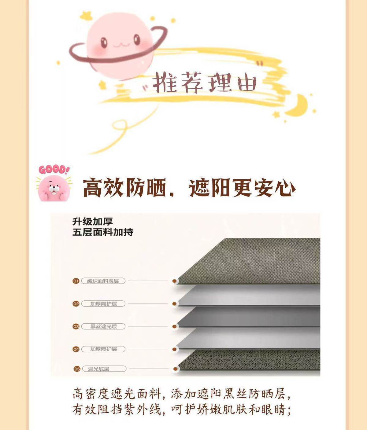 Car Window Sunshade Curtain for Children, Sun Protection Car Curtain, Baby Car Blackout Curtain, Track-Mounted Rear Side Window Suction Cup Car Curtain