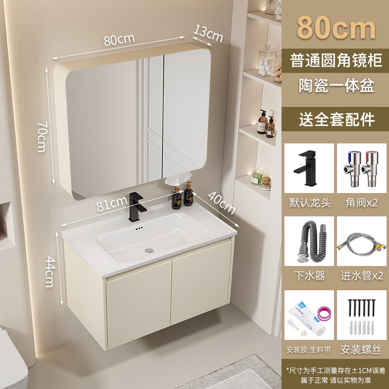 厚みのあるハニカムアルミニウムバスルームセラミック一体型洗面器隠しプッシュプル風水ミラー洗面台バスルーム洗面台|undefined